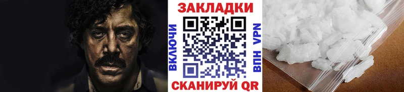 Купить закладку Каннабис  Codein  COCAIN  А ПВП  ГАШ  Меф мяу мяу  Амфетамин  Фокино