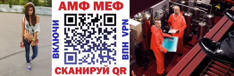 Амфетамин Розовый Купить Фокино