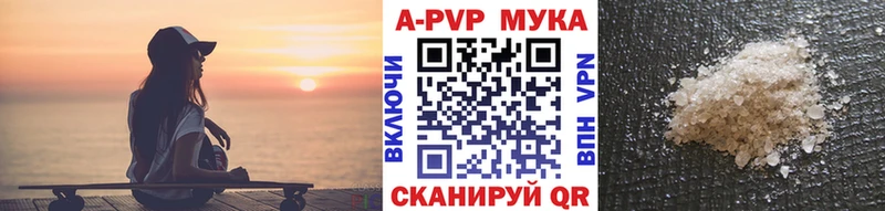 Alpha-PVP крисы CK  Купить где  Фокино 