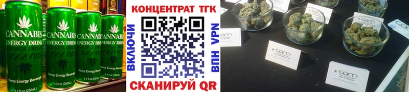 Купить Фокино Печенье с ТГК конопля