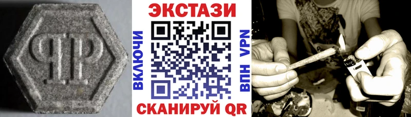 Купить закладки  Фокино  ЭКСТАЗИ MDMA 