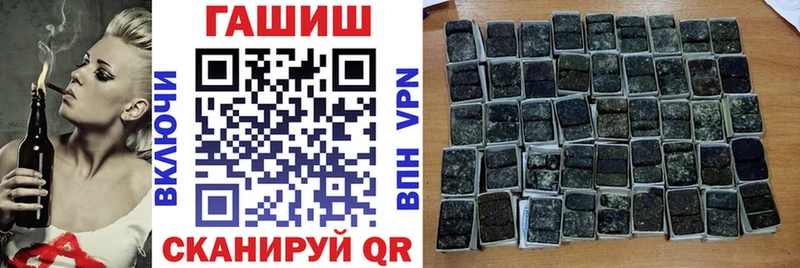 Купить  Фокино  Гашиш убойный 