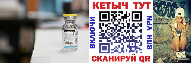 Купить где  Фокино  КЕТАМИН VHQ 
