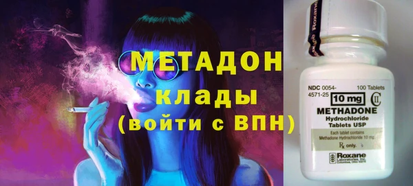 бутик Дмитров