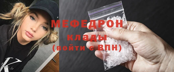 бутик Дмитров