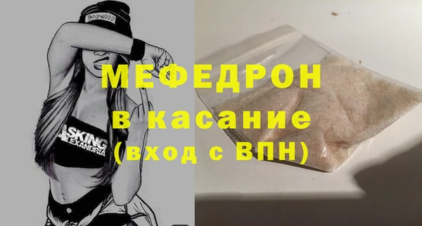 бутик Дмитров
