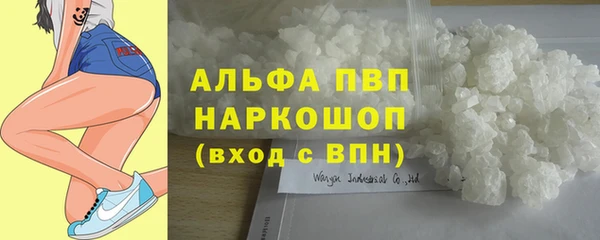бутик Дмитров