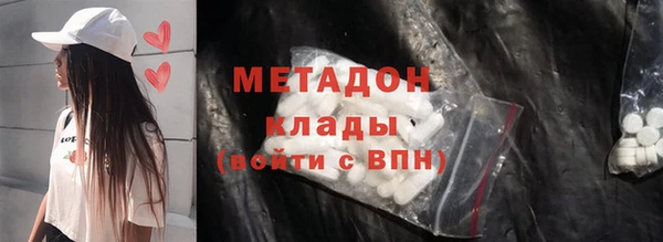 бутик Дмитров