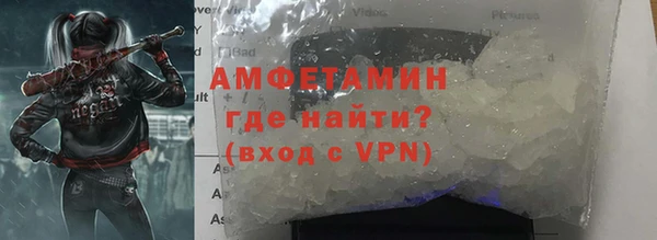 бутик Дмитров
