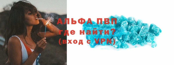 бутик Дмитров