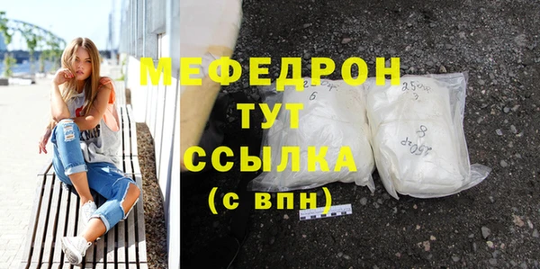 мяу мяу мука Дмитровск