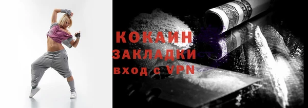 бутик Дмитров