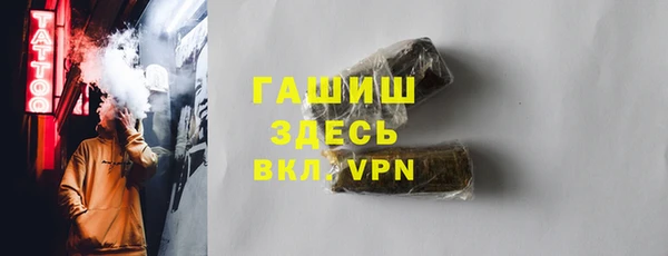 бутик Дмитров