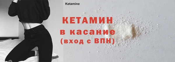 бутик Дмитров