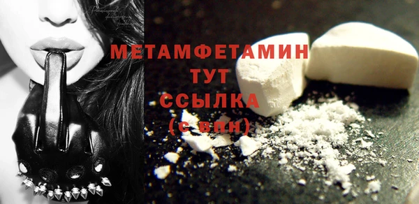 мяу мяу мука Дмитровск