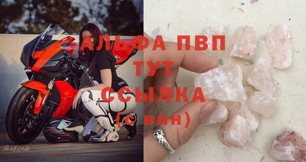 бутик Дмитров