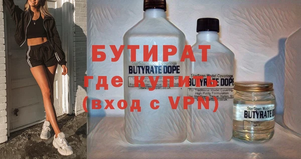мяу мяу мука Дмитровск