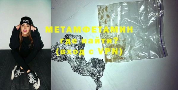 мяу мяу мука Дмитровск
