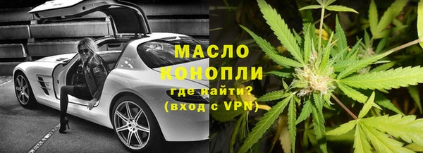 мяу мяу мука Дмитровск