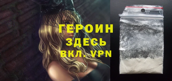 бутик Дмитров