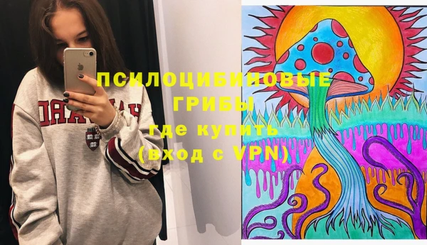 бутик Дмитров