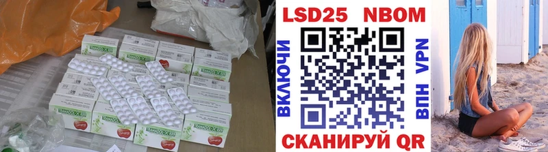 Купить  Фокино  ЛСД экстази ecstasy 