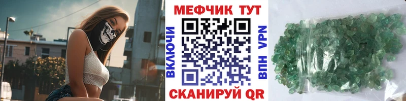 Купить закладки  Фокино  Мефедрон 4 MMC 