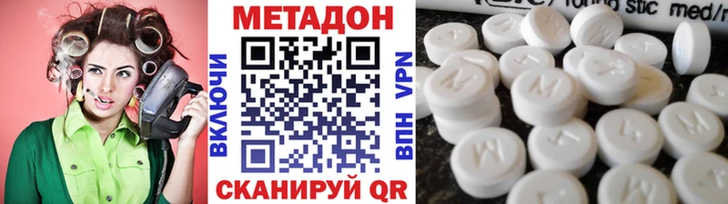 Купить где  Фокино  МЕТАДОН мёд 
