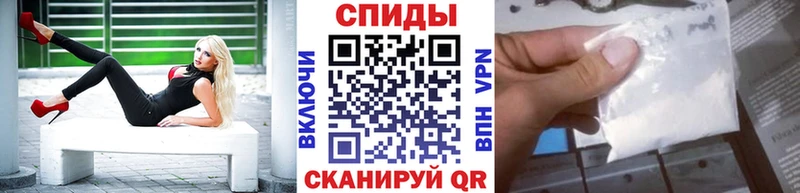 Первитин пудра  Купить где  Фокино 