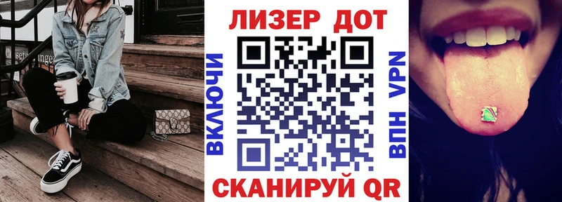 Купить закладки  Фокино  Наркотические марки 1,8мг 