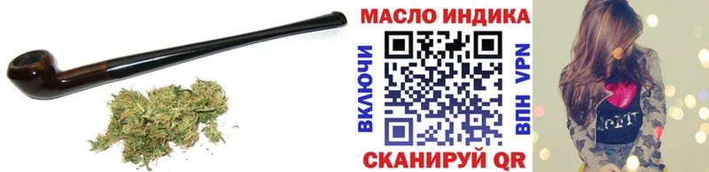 Купить закладки Фокино Дистиллят ТГК вейп с тгк