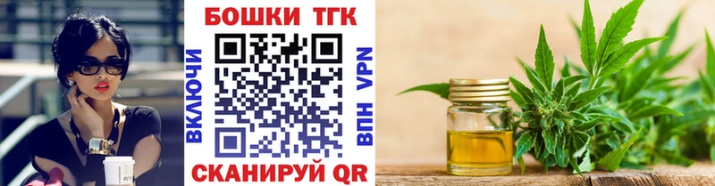 Купить  Фокино  Шишки марихуана гибрид 